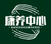 谈球吧(tanqiuba)-养老护理官方网站